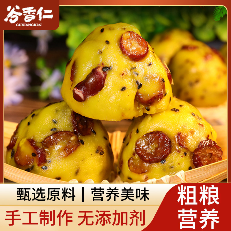 大黄米粘窝窝山东手工窝窝头粗粮代餐健康食品杂粮无糖精饱腹速食