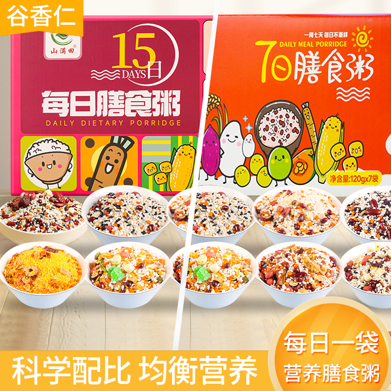 谷香仁粥五谷杂粮每日膳食