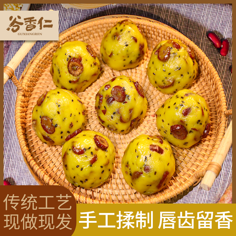 大黄米窝窝头山东手工