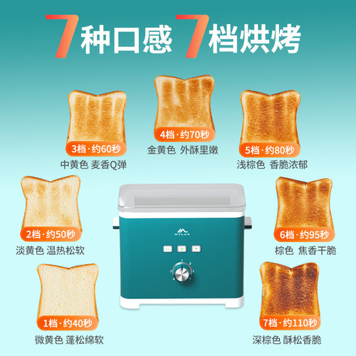 乐时及物多士炉烤面包机家用