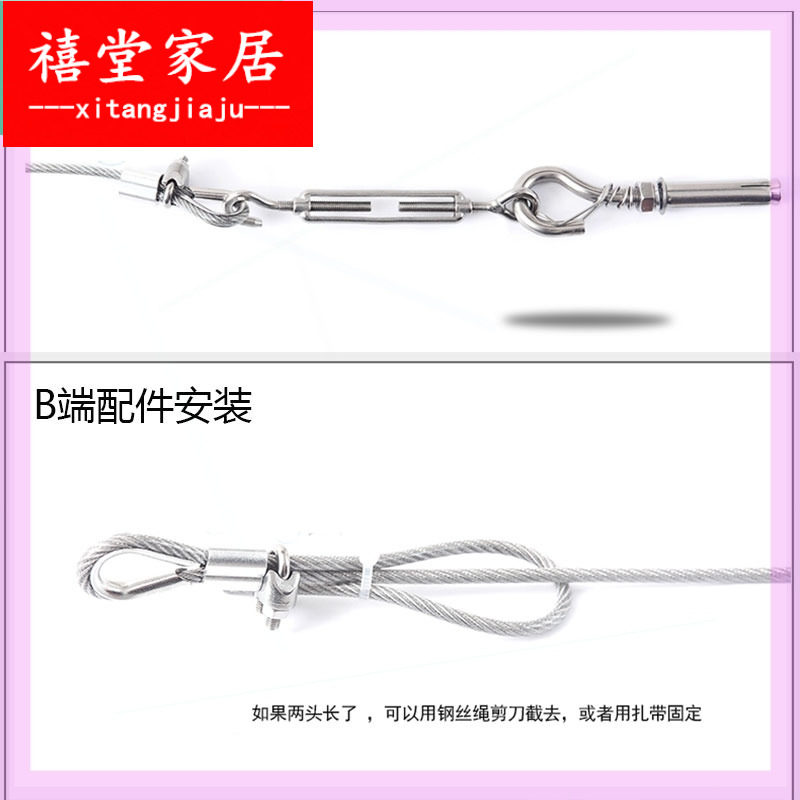 拉紧器包胶钢丝钢晒衣服晒内庭院膨胀螺丝室被子晾衣W服软绳丝户