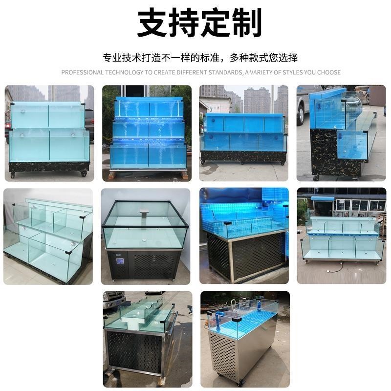 制冷机一体贝类池超市海鲜鱼缸商用定制饭店酒店移动海鲜池海鲜缸