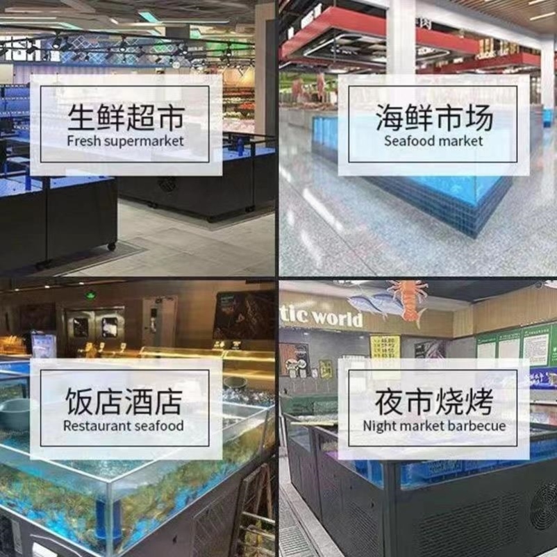 商用制冷机一体酒店生鲜市场专用移动式鱼缸定制水产贝类池海鲜池