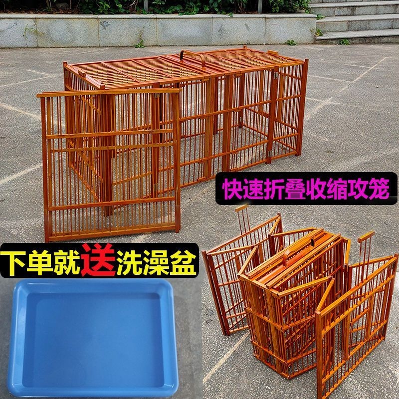 快速折叠可收缩画眉公笼家用拆装攻笼斗鸟笼打架笼洗澡笼老竹制作