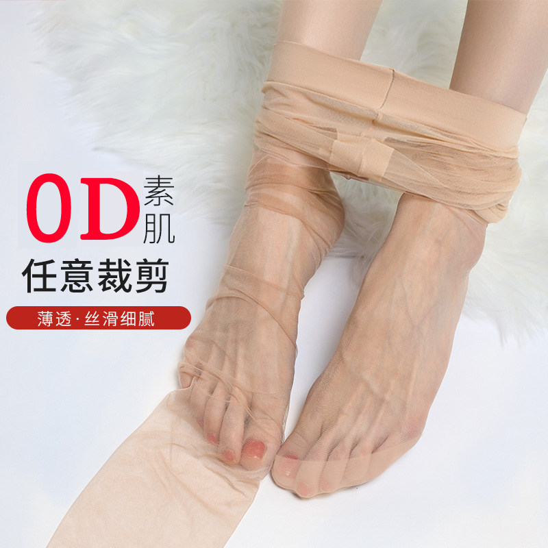 5双0d女丝袜夏季薄款防勾丝