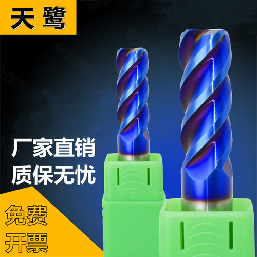 65度铣刀4刃钨钢合金圆鼻刀