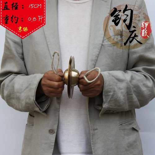 镲邮  镲钹f帽大头镲铙钹 腰鼓铜京川铜响军鼓镲 大   大钹镲包
