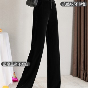 金丝绒阔腿裤女窄版直筒裤2u02A4春秋新款小个子拖地裤子宽松休闲