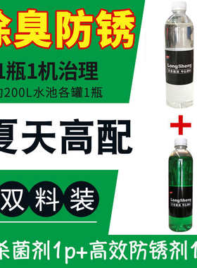 油泡皂化有d机硅乳化装液消泡剂除防锈剂剂剂急用切削液除臭剂