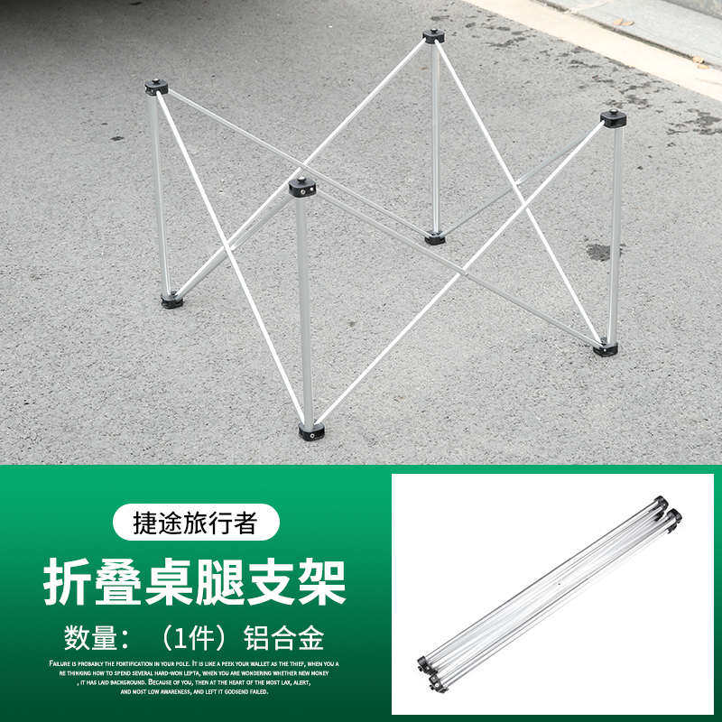 箱t2桌后备箱途车尾拓展捷支y架旅行者板折叠隔板改装原山海桌腿图片