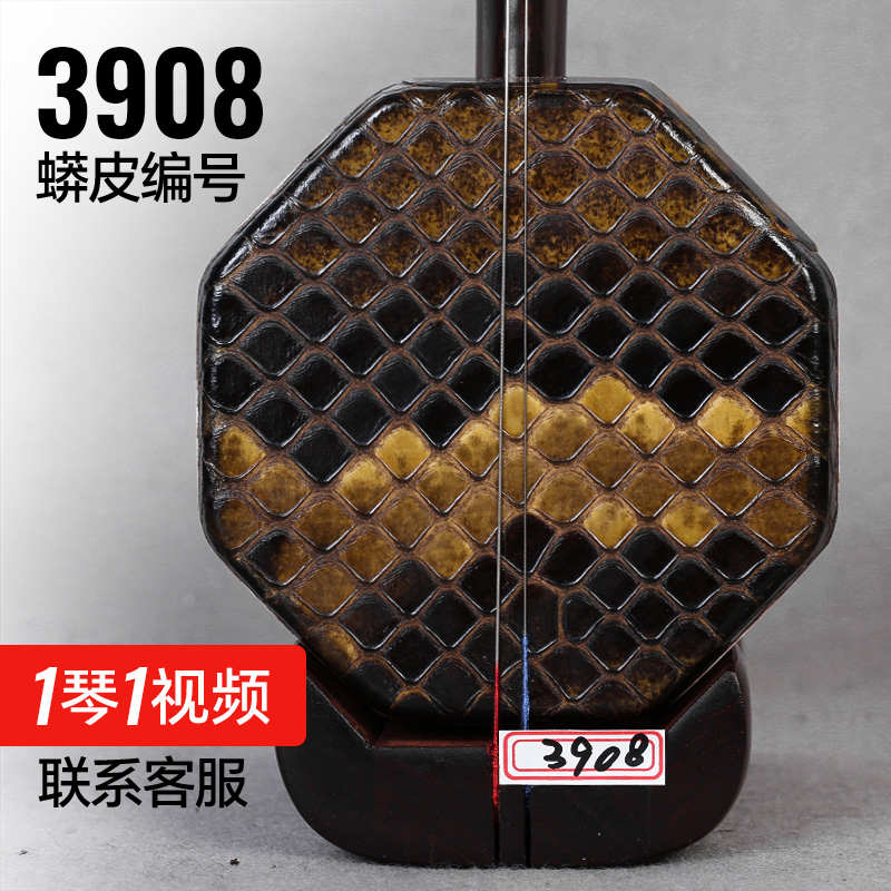 中胡演奏配件料乐器红木蒙皮旧中胡明清X老送配件手工