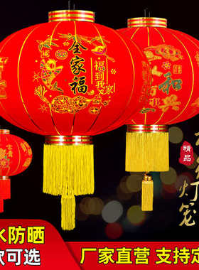 新年大红灯笼带led灯过年大门阳台挂饰春节装饰户外X大号植绒灯笼
