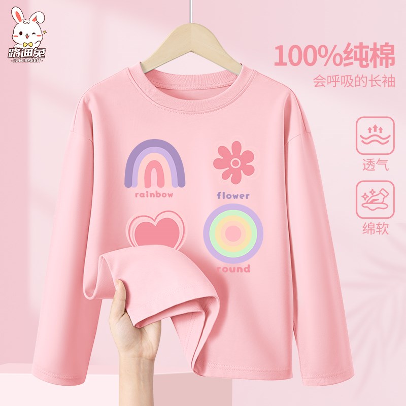 女童长袖t恤20l24新款薄款上衣儿I童圆领秋装女孩春秋款打底衫