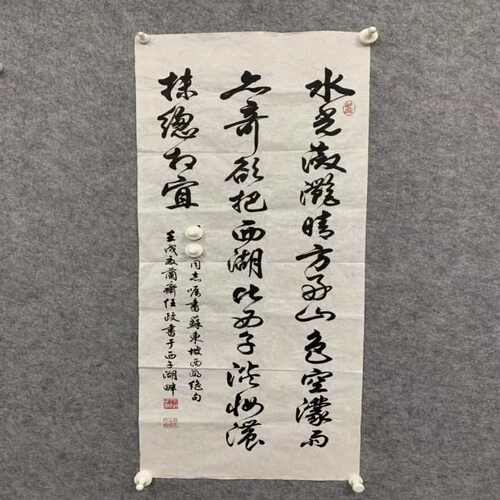 书法强磁强力磁铁 国画强力吸铁石带孔大吸盘圆W形吊环强磁铁