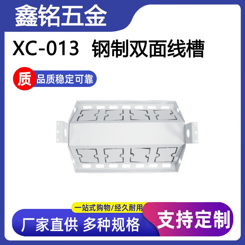 双面办公桌下钢制吊线槽可装86孔插座面板走线槽底盒三角过线盒