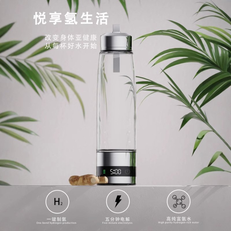 新款5代PEM/SPE技术高浓度氢氧分离富氢水杯可排臭氧余氯水素水瓶