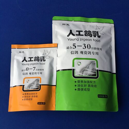 .鸽乳全套0-30天3斤 信A鸽观赏鸽鸽粮O 人工喂养1500克