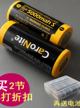 霸光caronite26650锂电池大容量充电18650带保护板T强光手电筒3.7