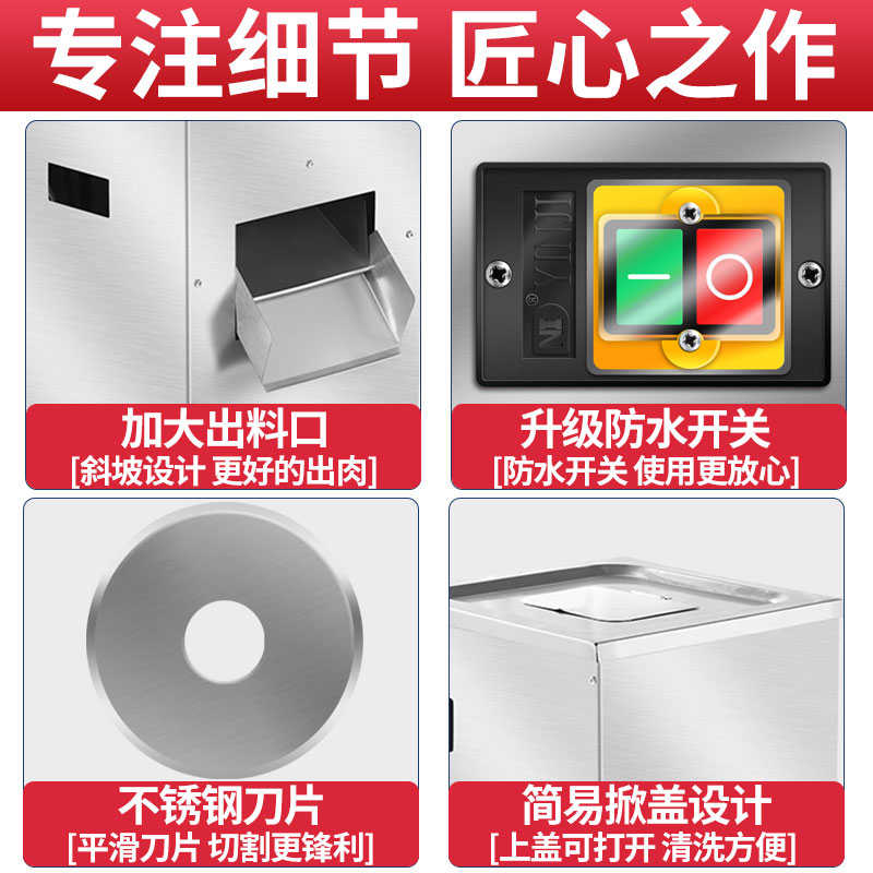 金梓源商用切肉机切菜机全自w动大型大功率电动多功能不锈钢切肉