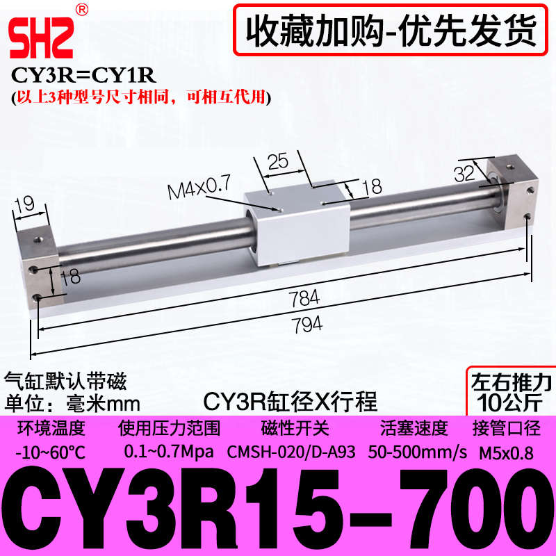 /气缸/2b0300磁cy3r/6-/25行程400/长1020015/杆//无4032藕500//