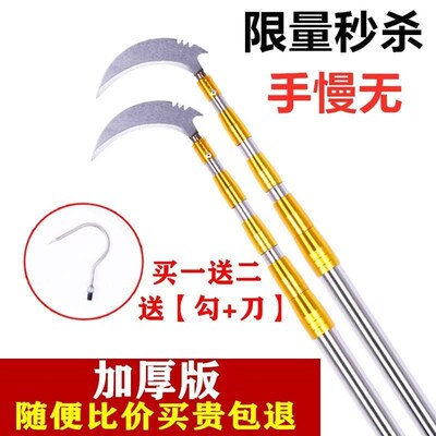 钓鱼割草刀竿10米超硬超长刀头钩刀伸缩杆廉P刀水草刀打草钩槐花