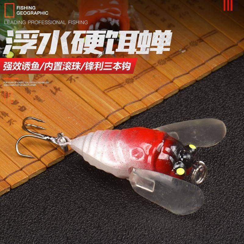 裴钓路亚饵仿生蝉6.2g水面系波扒知G了仿生假饵昆虫饵浮水波爬鱼