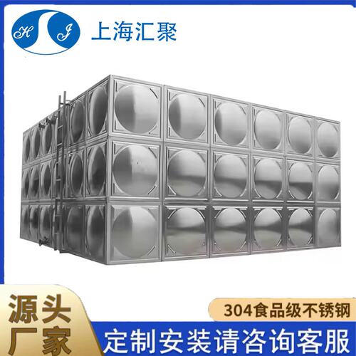 热销矩形方形不锈钢304水箱多规格加厚板材工业商用储水优选