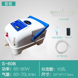 泵交直流养鱼卖增l氧钓鱼泵充电气泵赛尔氧鱼两用充氧便携增氧机