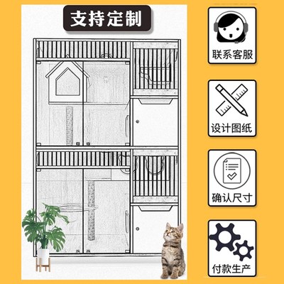 定制猫柜实木猫笼子家用猫别墅猫C舍猫咪繁育柜宠物店寄养柜展示