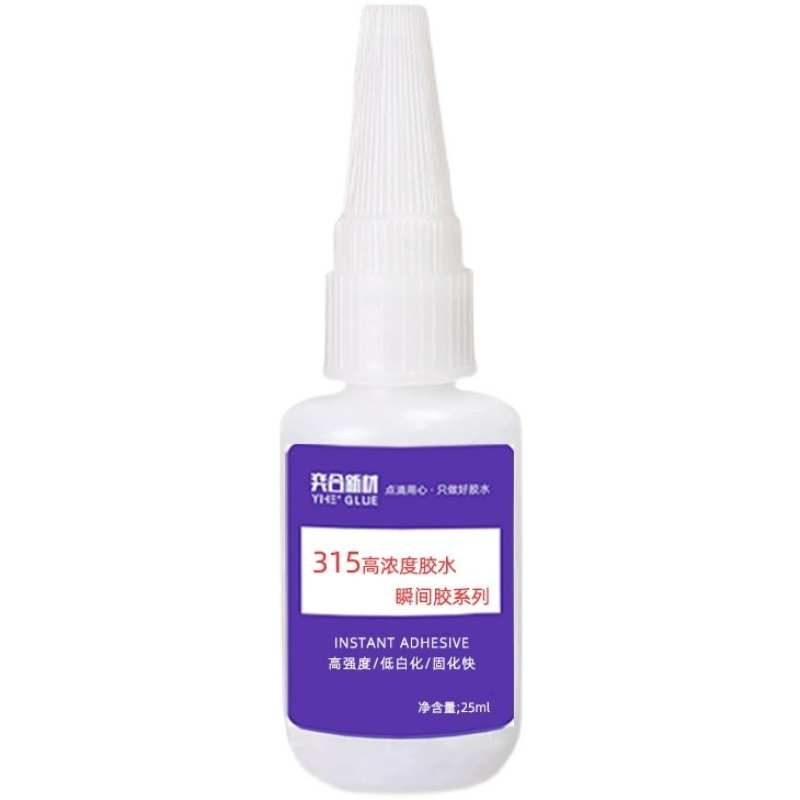 奕合YH-d315高浓度胶水粘橡胶胶浓稠型abs塑料粘磁铁快干胶