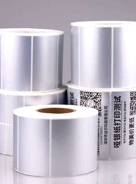 防水撕防/纸f银25条码*/15mm10000不干胶张银灰色优质标签/亚标签