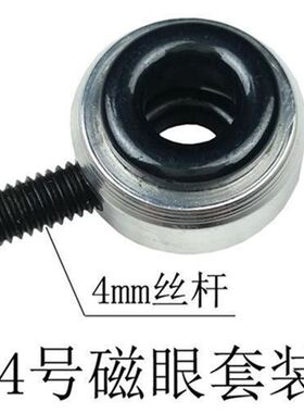 鲁缘风筝店盘鹰轮轮芯挑杆过线器盘G鹰轮配件导线T圈配件瓷眼磁眼
