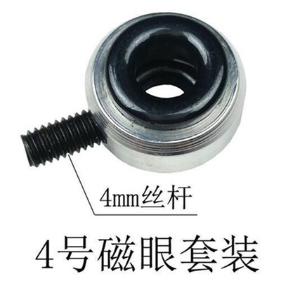 鲁缘风筝店盘鹰轮轮芯挑杆过线器盘G鹰轮配件导线T圈配件瓷眼磁眼