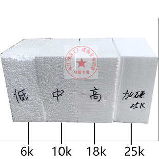 高密度泡沫e板定制幼儿园环创雕刻模型保丽龙eps泡沫包装打包材料