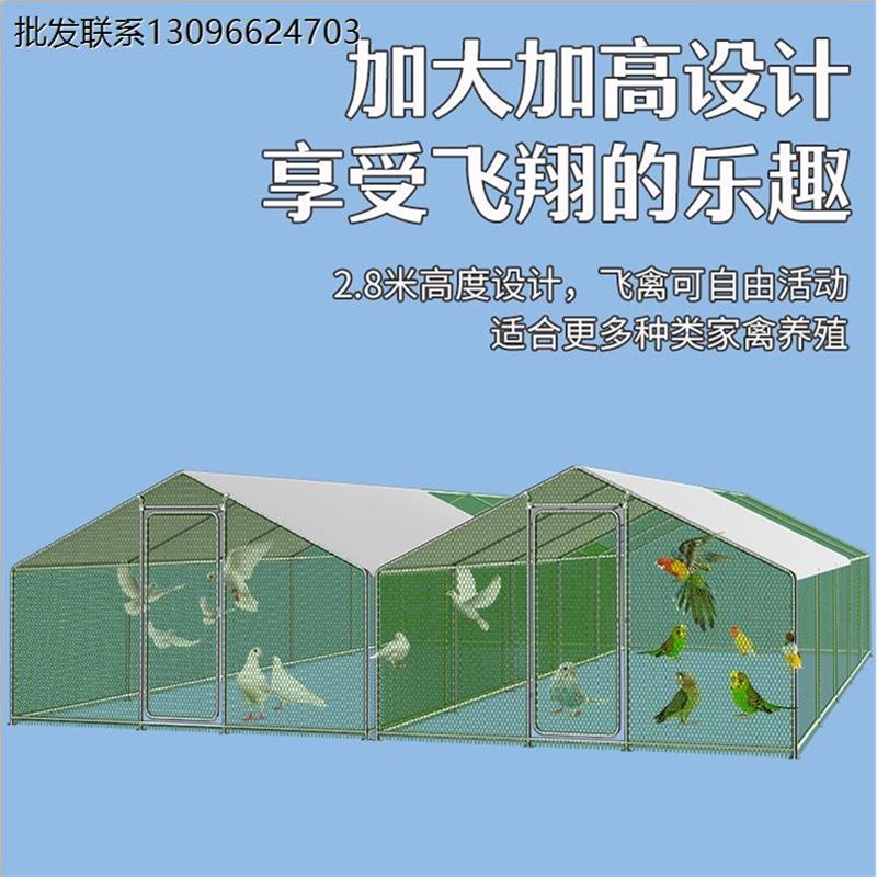 鸽子笼鸡笼家用室外鸡棚鸡笼y子养殖笼特大户外大型养鸡棚简易
