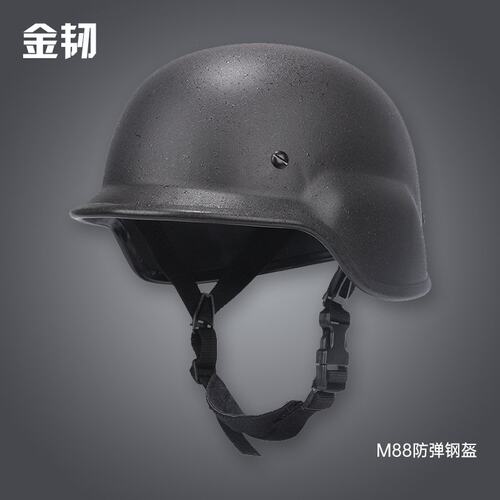 PASGT M88二级防弹钢盔纯钢防暴训练安保执勤特训防爆战术头盔
