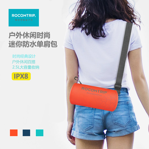 ROCONTRIP时尚防水迷你背包