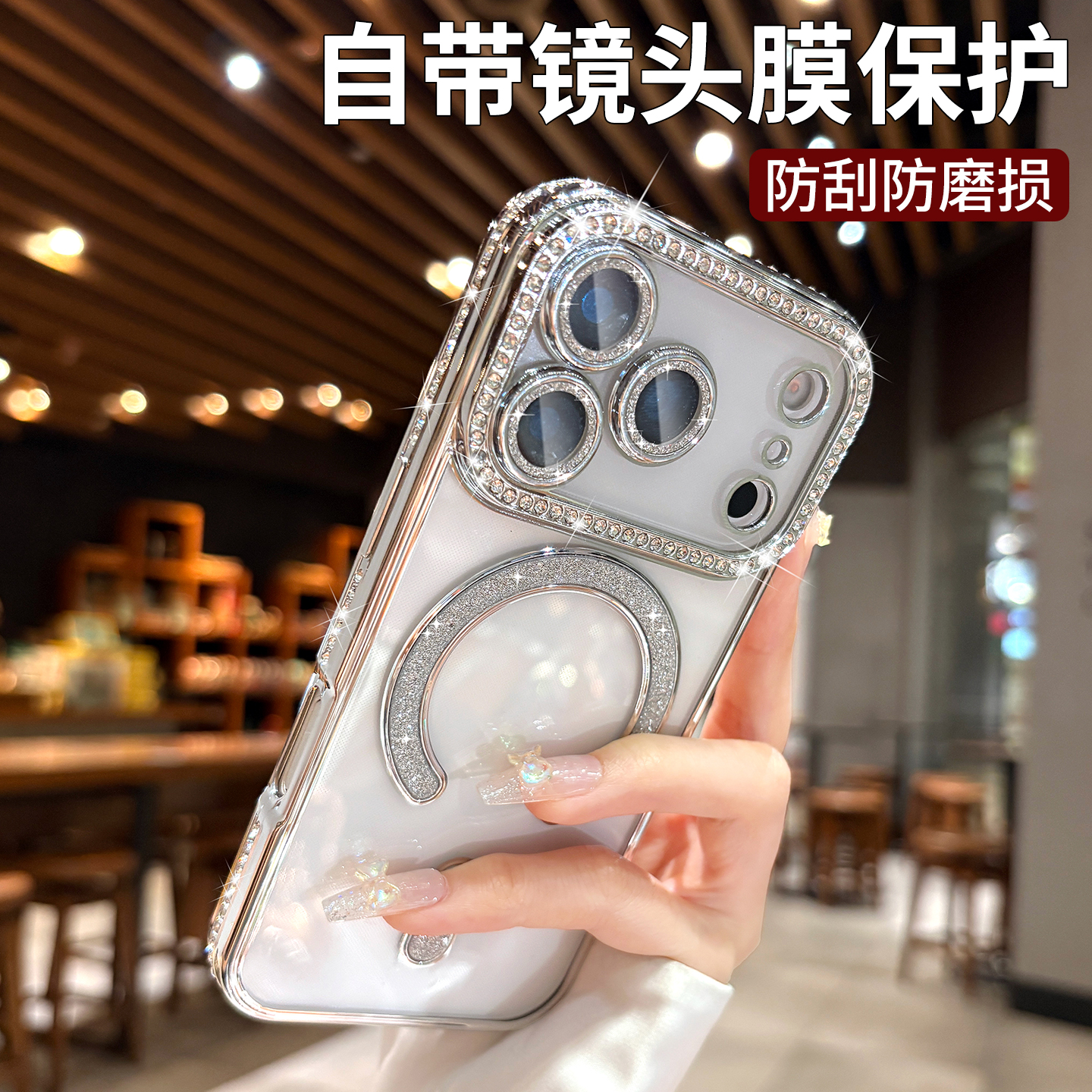 适用苹果17promax手机壳女款iPhone16保护套带镜头全包15透明磁吸Air高级感轻奢闪钻14PM防摔16plus硅胶软壳
