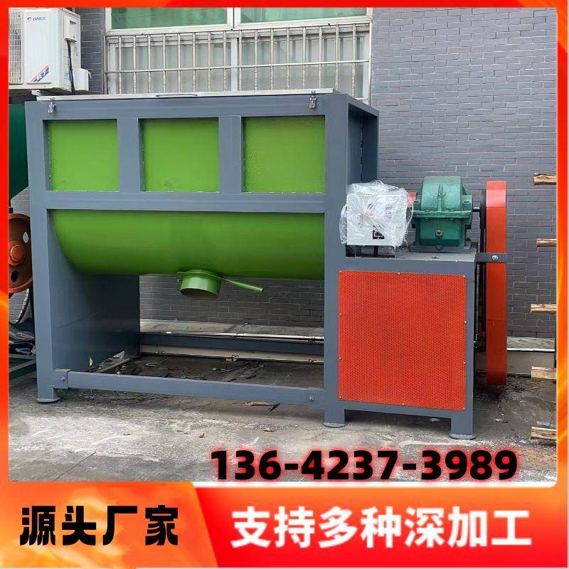 全自动卧式搅拌机2吨腻子粉称重搅拌机设备 卧式双螺带搅拌机