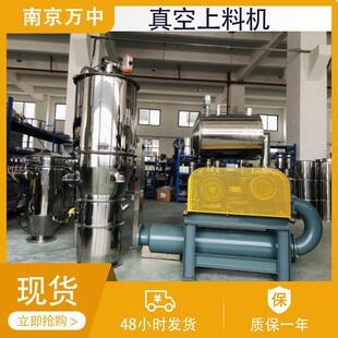 真空上料机 食品化工负压吸料机罗茨铁粉石灰粉末真空输送上料机