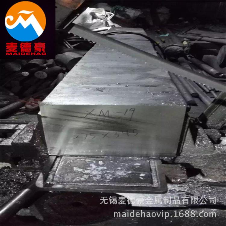 供应F48双相钢棒 圆钢锻件 W.Nr.1.4550（S4800）性能 材质成份