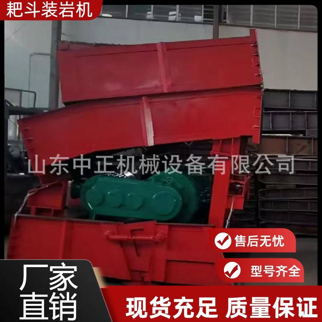 贵州P60B耙斗装岩机厂家，P60B耙斗装岩下井尺寸矿用矿山掘进