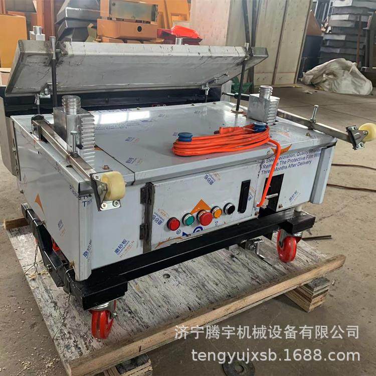 支持外贸出全动粉墙机80公分1米自宽电动口抹墙机墙面抹灰机现货,五金/工具,装载机,淘宝优惠券,粉丝福利购,淘宝优惠卷