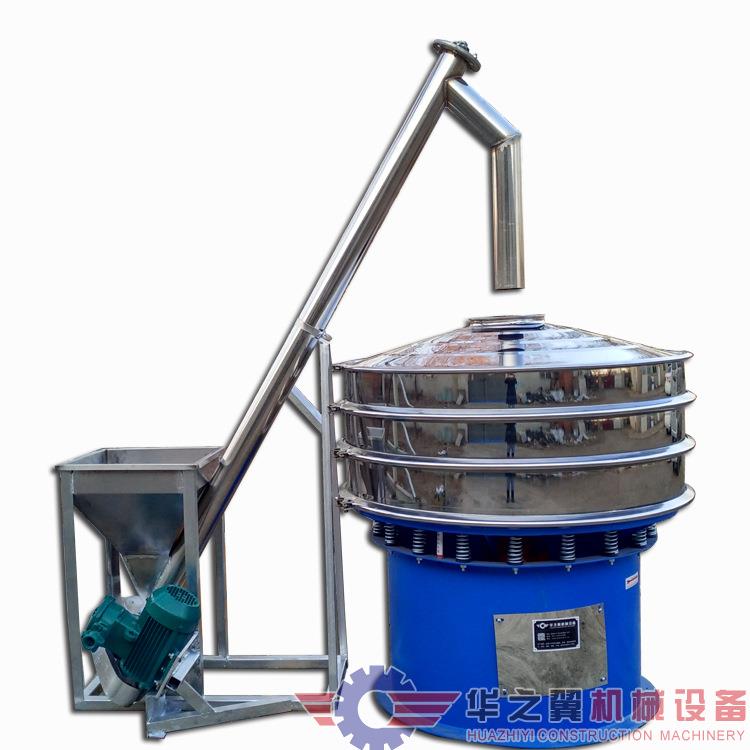 海南树脂粉颜料染料涂料过滤筛分设备振动筛 粮食水果谷物筛分机