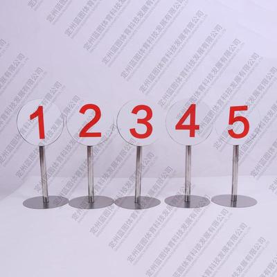 靶单位牌不锈钢立柱号码牌双立柱 号码牌射击训练场地数字标识