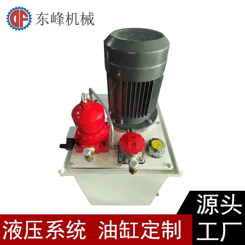 东莞小型液压站 多功能液压动力单元 机床成套非标液压系统总成