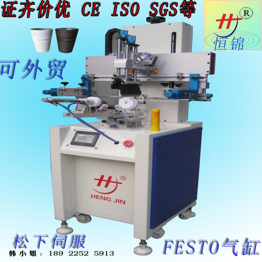 玻璃化妆品瓶圆面丝印机日化用品丝网印刷机多功能曲面平面丝印机