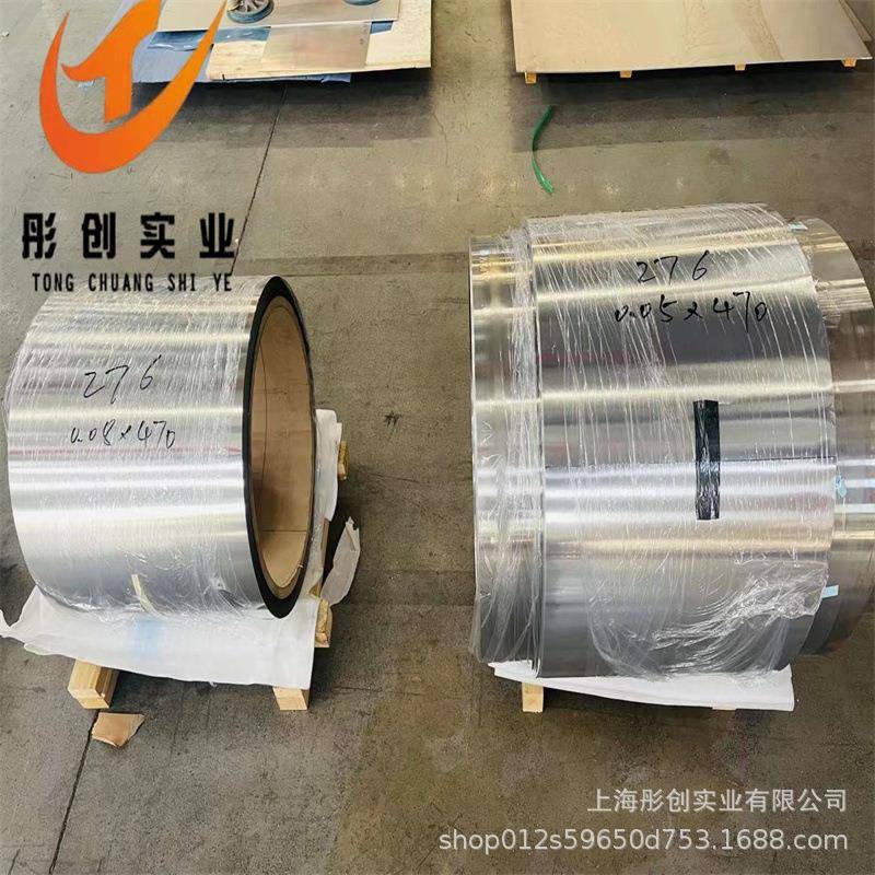 供应Hastelloy C-276哈氏合金丝 N10276钢带2.4819圆棒卷带板彤创