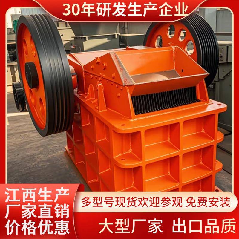 新型PE颚式破碎机 600*900 粗鄂破机矿山石头鄂式碎石机