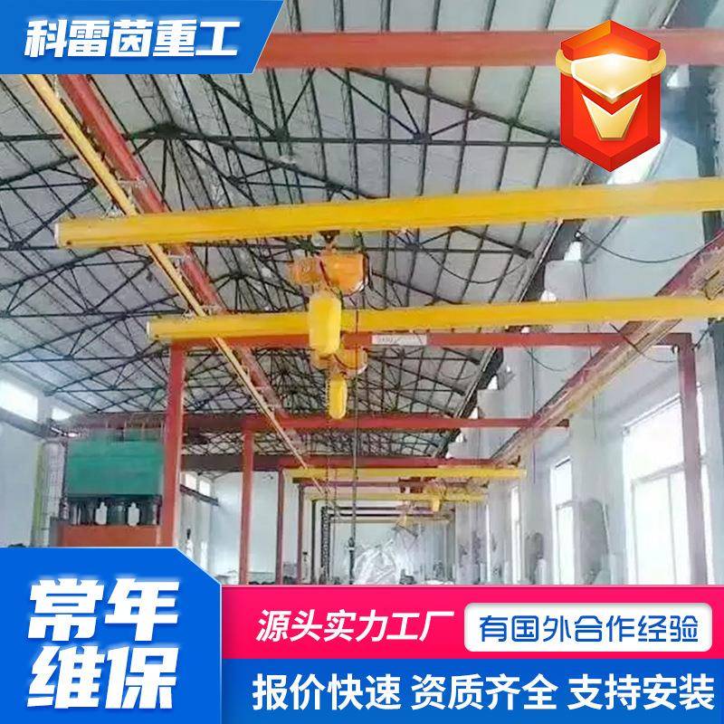流水线车间悬挂轨道柔性吊电动遥控铝合金平衡吊KBK起重机轻便